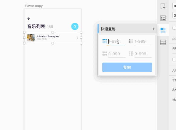 13��(g��)Sketch��(sh��)�õĲ����������Ч��