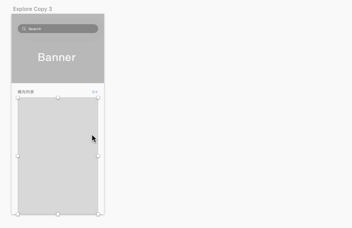 13��Sketch���õĲ����������Ч��