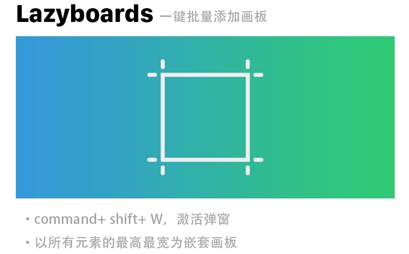 13��Sketch���õĲ����������Ч��