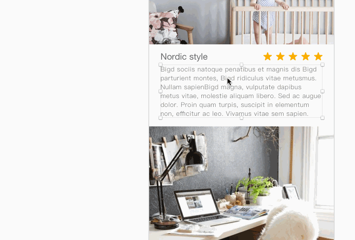 13��Sketch���õĲ����������Ч��