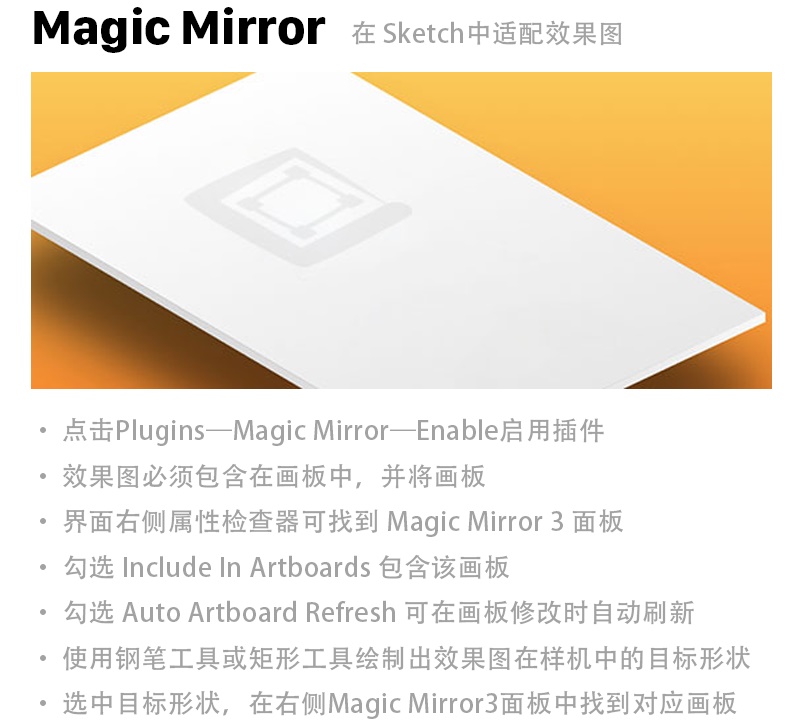 13��Sketch���õĲ����������Ч��