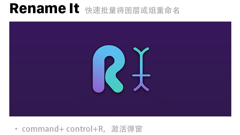 13��Sketch���õĲ����������Ч��