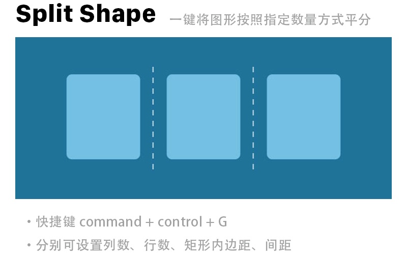 13��Sketch���õĲ����������Ч��