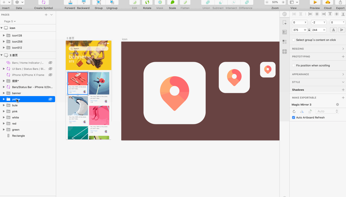 13��Sketch���õĲ����������Ч��