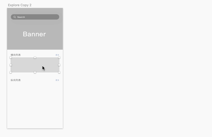 13��Sketch���õĲ����������Ч��