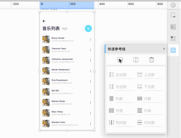 13��(g��)Sketch��(sh��)�õĲ����������Ч��