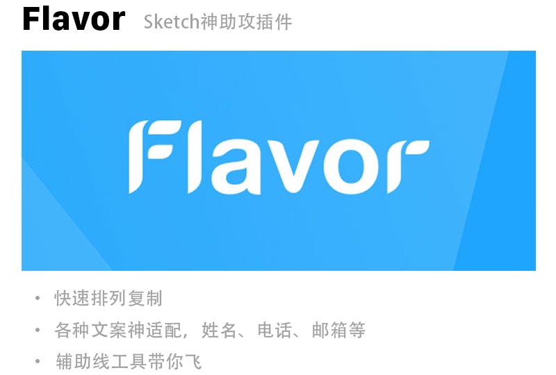 13��(g��)Sketch��(sh��)�õĲ����������Ч��