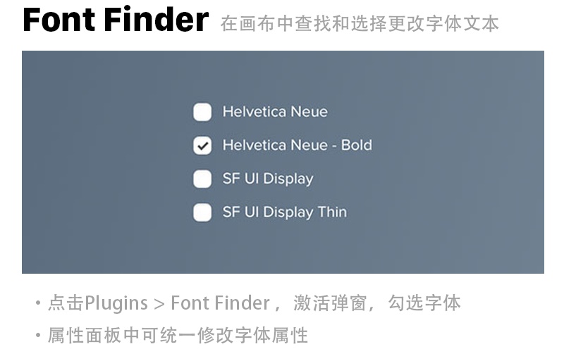 13��Sketch���õĲ����������Ч��