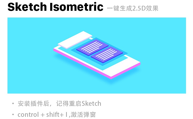 13��Sketch���õĲ����������Ч��