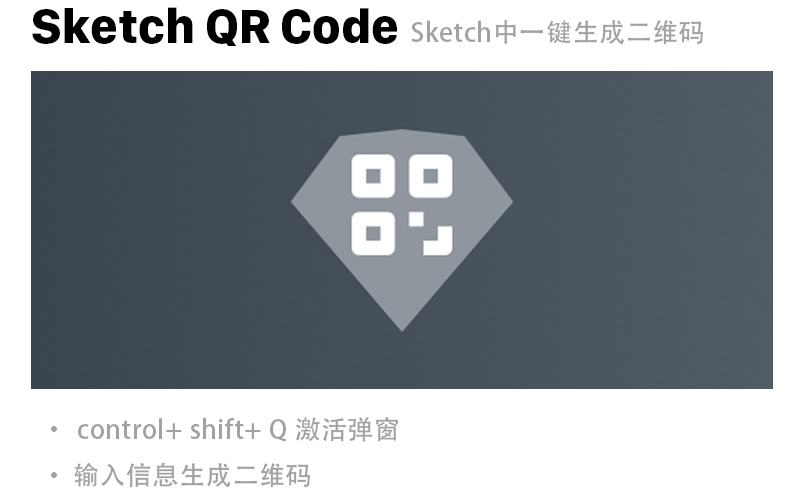 13��(g��)Sketch��(sh��)�õĲ����������Ч��