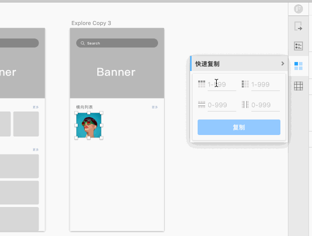 13��(g��)Sketch��(sh��)�õĲ����������Ч��