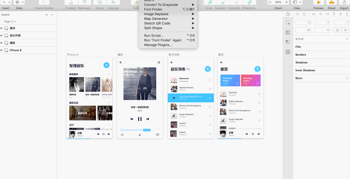 13��Sketch���õĲ����������Ч��