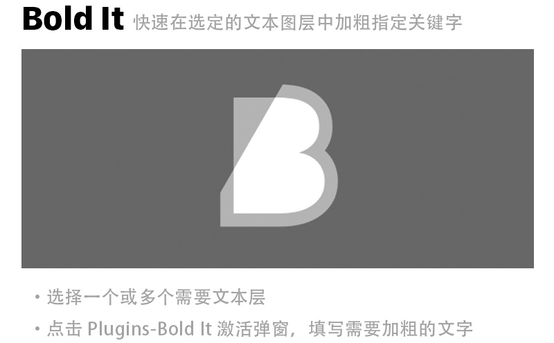 13��Sketch���õĲ����������Ч��