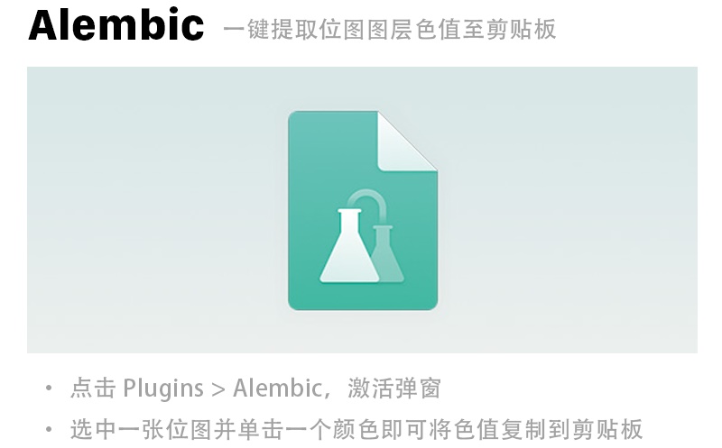 13��Sketch���õĲ����������Ч��