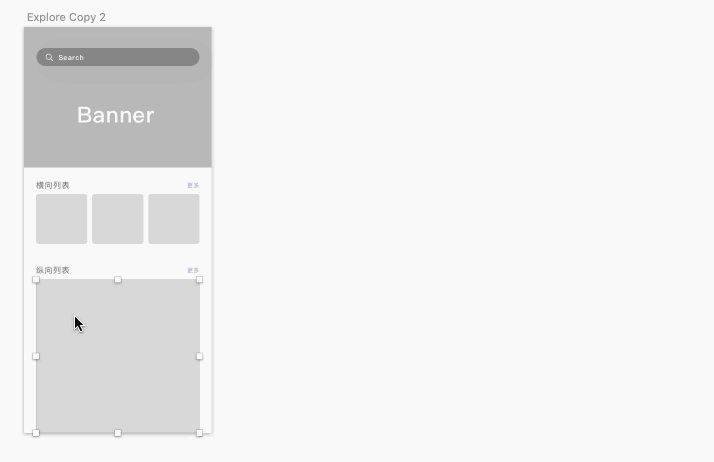 13��Sketch���õĲ����������Ч��