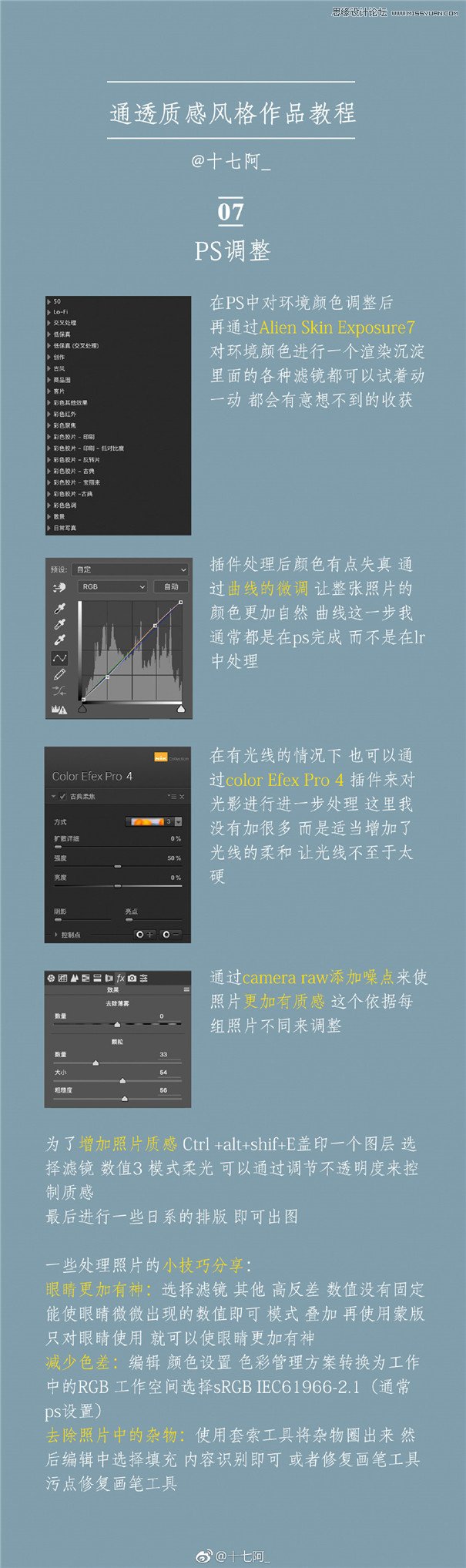 ��ϵЧ������PS�{��������ϵ����Ч��