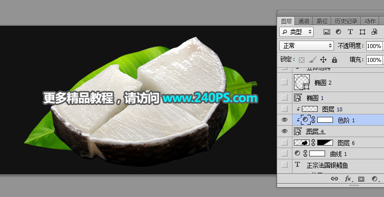 電商海報:用PS設計海鮮促銷海報