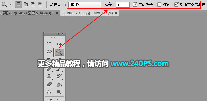 電商海報:用PS設計海鮮促銷海報