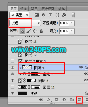 電商海報:用PS設計海鮮促銷海報