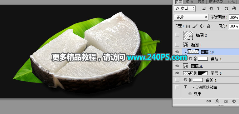 電商海報:用PS設計海鮮促銷海報