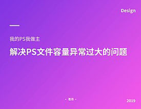 �ĵü��ɣ�Ԕ��PS�ļ��惦�����^��Ć��}