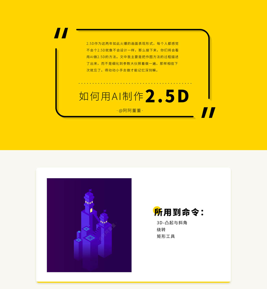 �Ǳ��L�ƣ���AI�L��2.5D�L��ĳǱ��宋