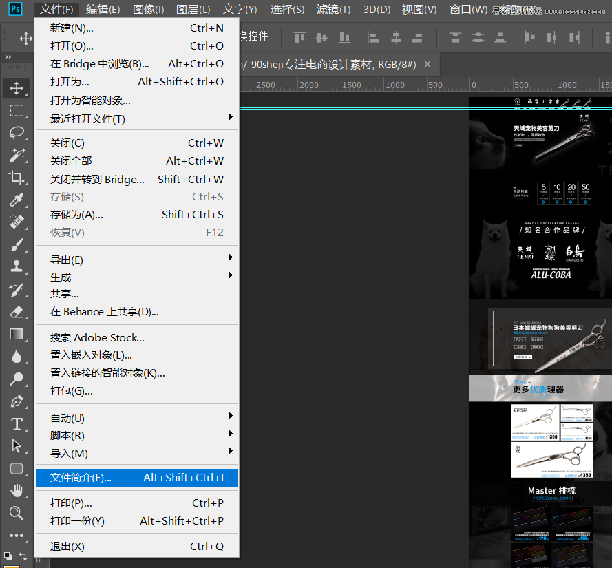 �ĵü��ɣ�Ԕ��PS�ļ��惦�����^��Ć��}