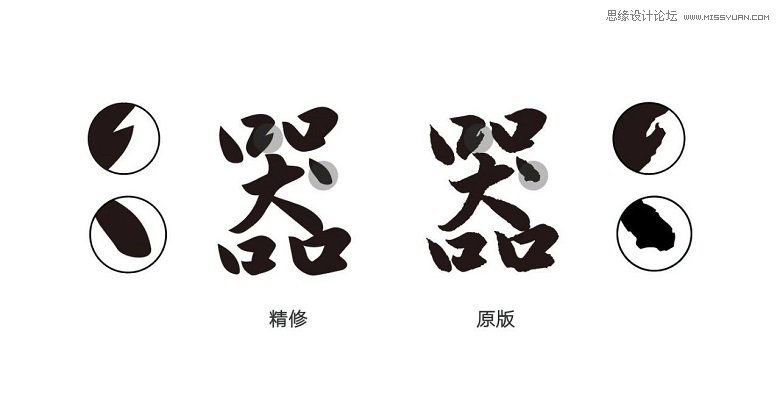 女神節主題的漢儀最新中文字體下載