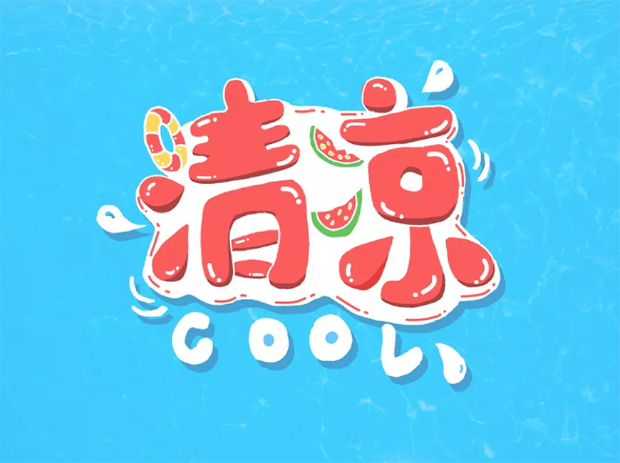 ���L�OӋ����PS������ˬ�����L���w����