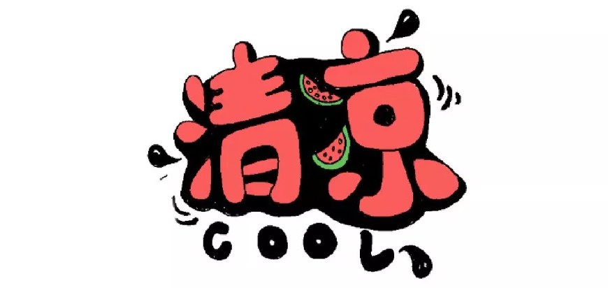 ���L�OӋ����PS������ˬ�����L���w����