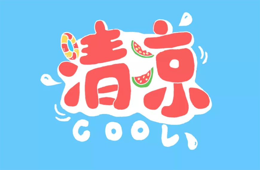 ���L�O(sh��)Ӌ(j��)����PS������ˬ�����L���w����(b��o)