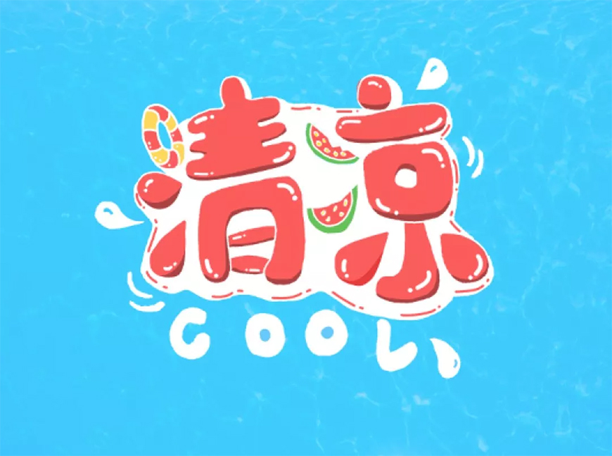 ���L�OӋ����PS������ˬ�����L���w����