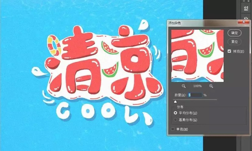 ���L�OӋ����PS������ˬ�����L���w����