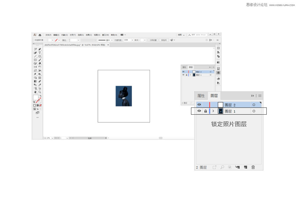 字母人像:用PS結合AI繪制人像插畫教程