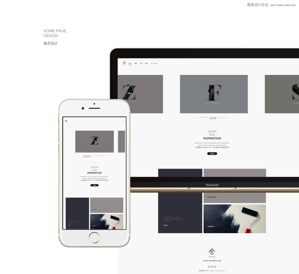 字母人像:用PS結合AI繪制人像插畫教程
