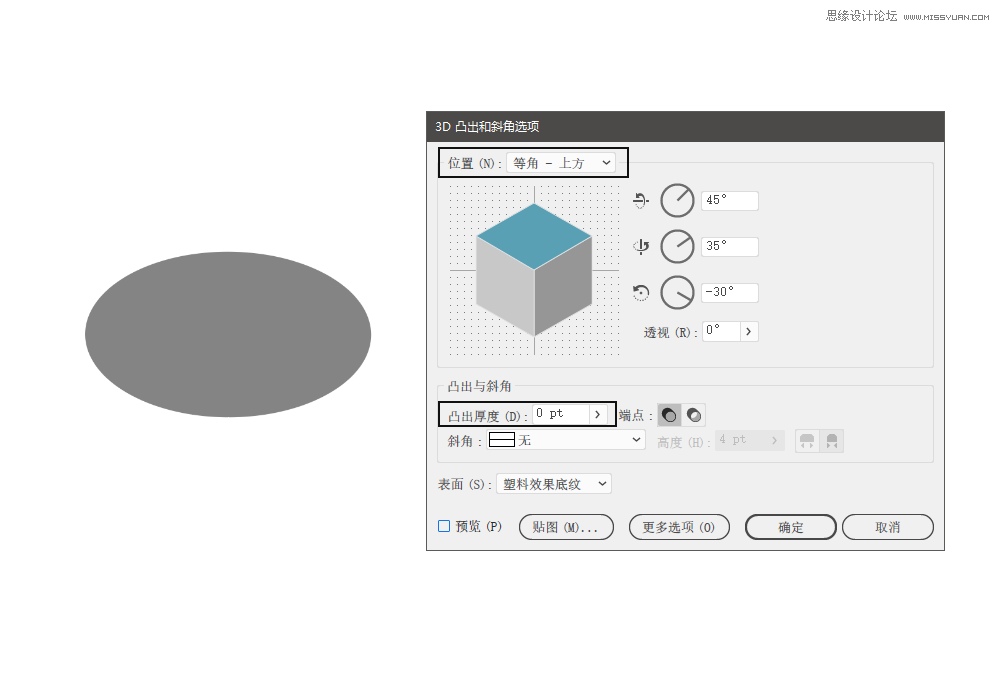 扁平化海報(bào):用AI制作線性風(fēng)格的插畫海報(bào)
