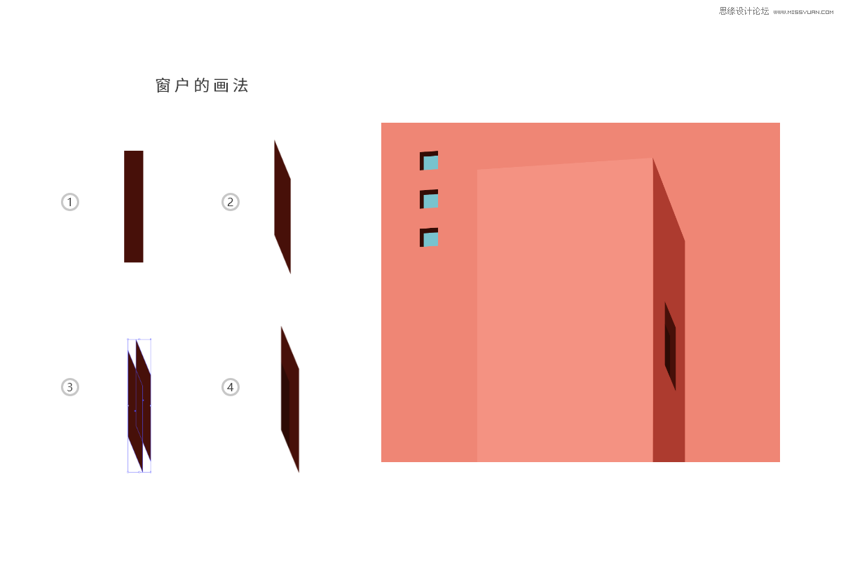 矢量插畫:通過攝影作品學習AI插畫繪畫