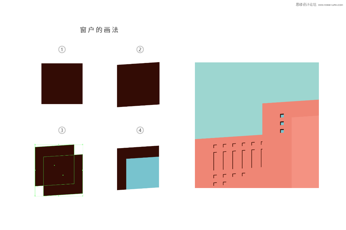 矢量插畫:通過攝影作品學習AI插畫繪畫
