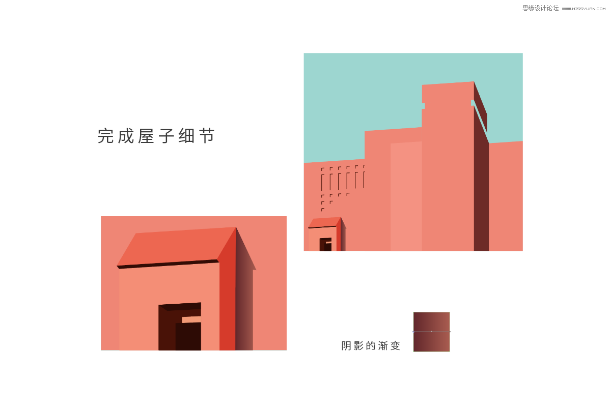 矢量插畫:通過攝影作品學習AI插畫繪畫