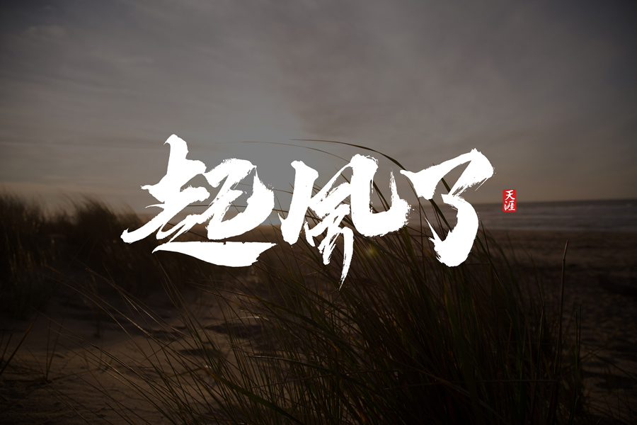 �O(sh��)Ӌ(j��)��PA���ă�(y��u)��������O(sh��)Ӌ(j��)���p