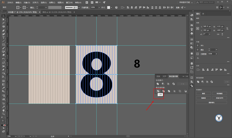 抽象效果:用PS設(shè)計(jì)抽象風(fēng)格的數(shù)字海報(bào)