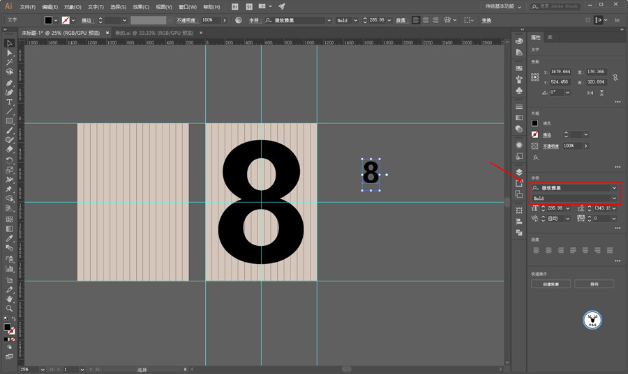 抽象效果:用PS設(shè)計(jì)抽象風(fēng)格的數(shù)字海報(bào)