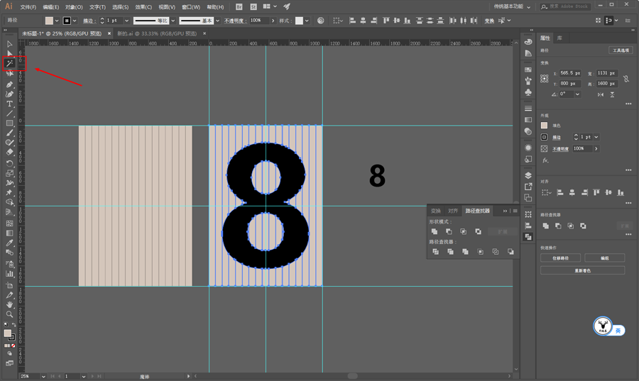 抽象效果:用PS設(shè)計(jì)抽象風(fēng)格的數(shù)字海報(bào)