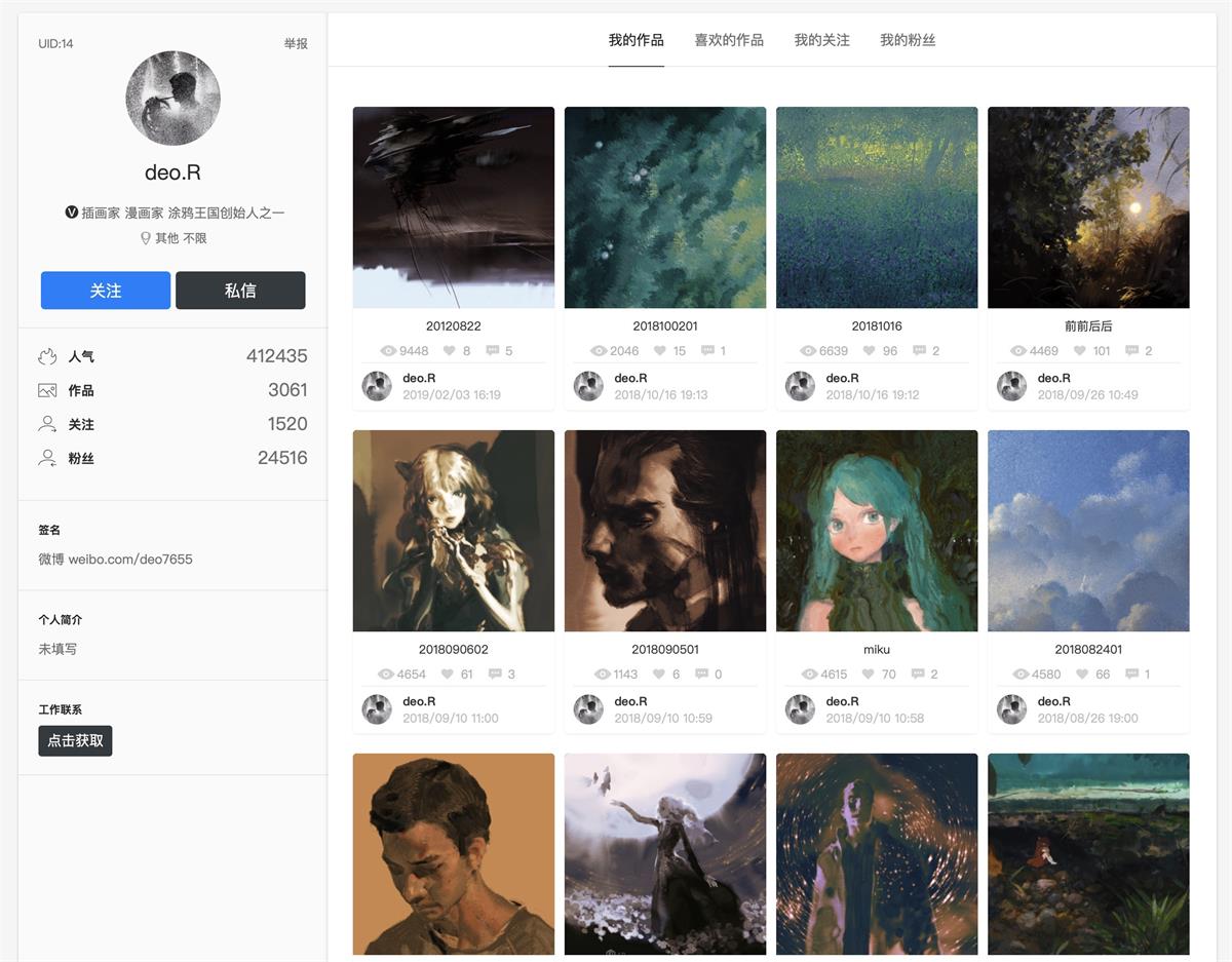 插畫設計師必須要收藏的PS筆刷