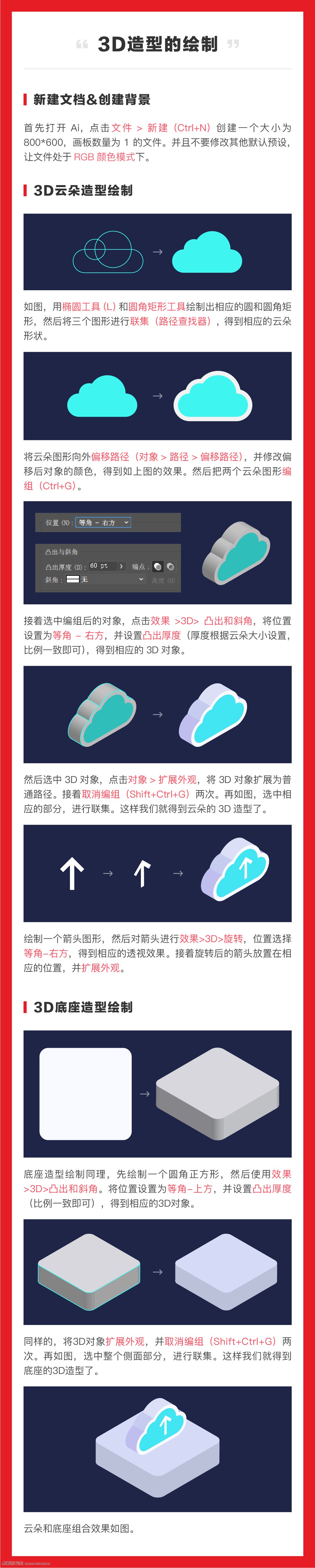 ���w�D�Σ���AI��3D�����OӋ3D�D��