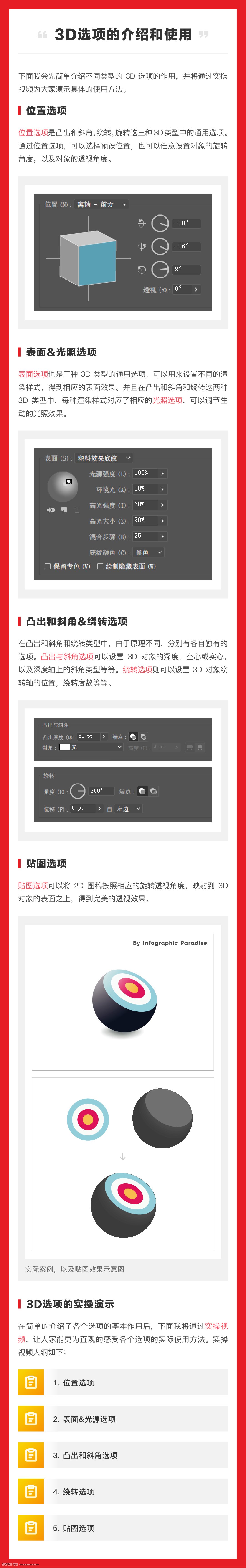 ���w�D�Σ���AI��3D�����OӋ3D�D��