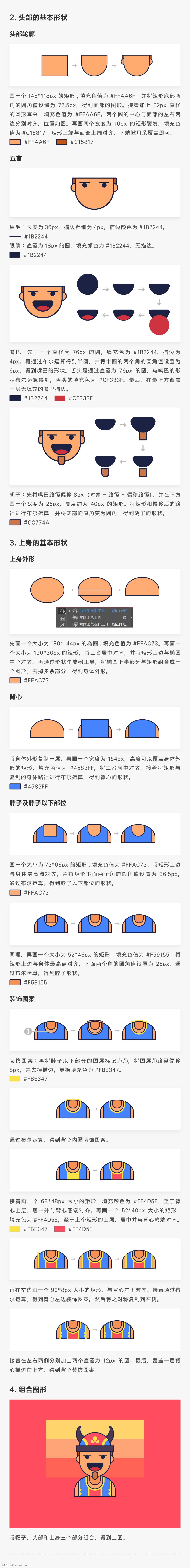 �ɐۈD�ˣ���AI��������߅�L����̳�