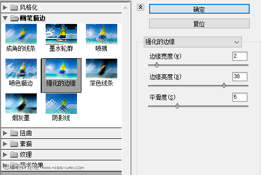 塑料文字:用PS圖層樣式制作塑料藝術字
