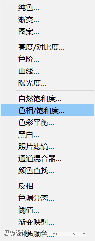 塑料文字:用PS圖層樣式制作塑料藝術字