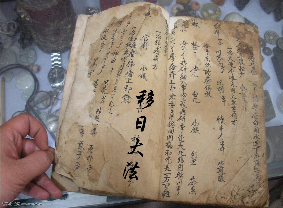 移日大法:用PS解決攝影后期作品中的光線